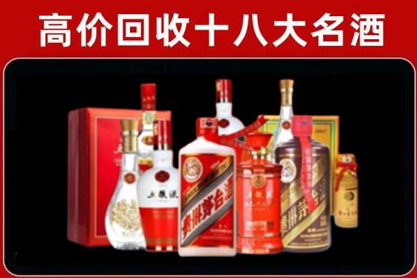 靖远回收老酒